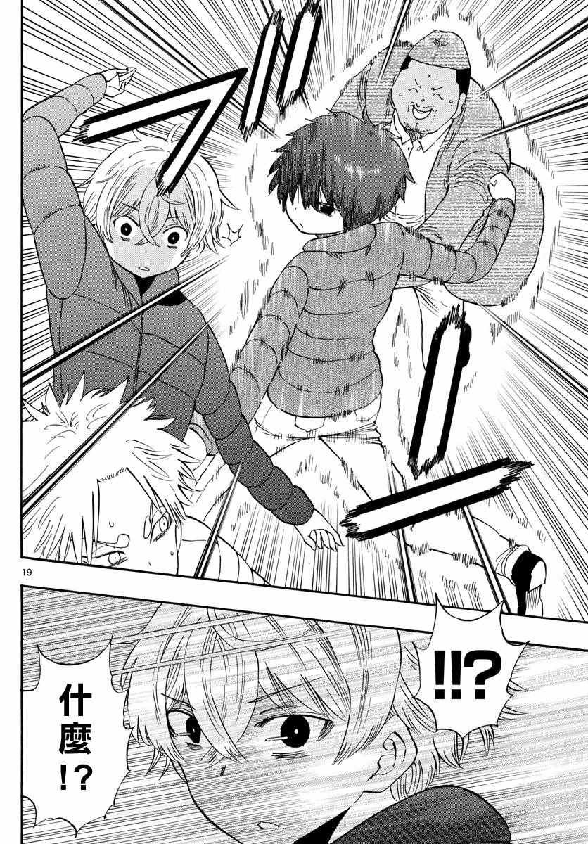 第70话