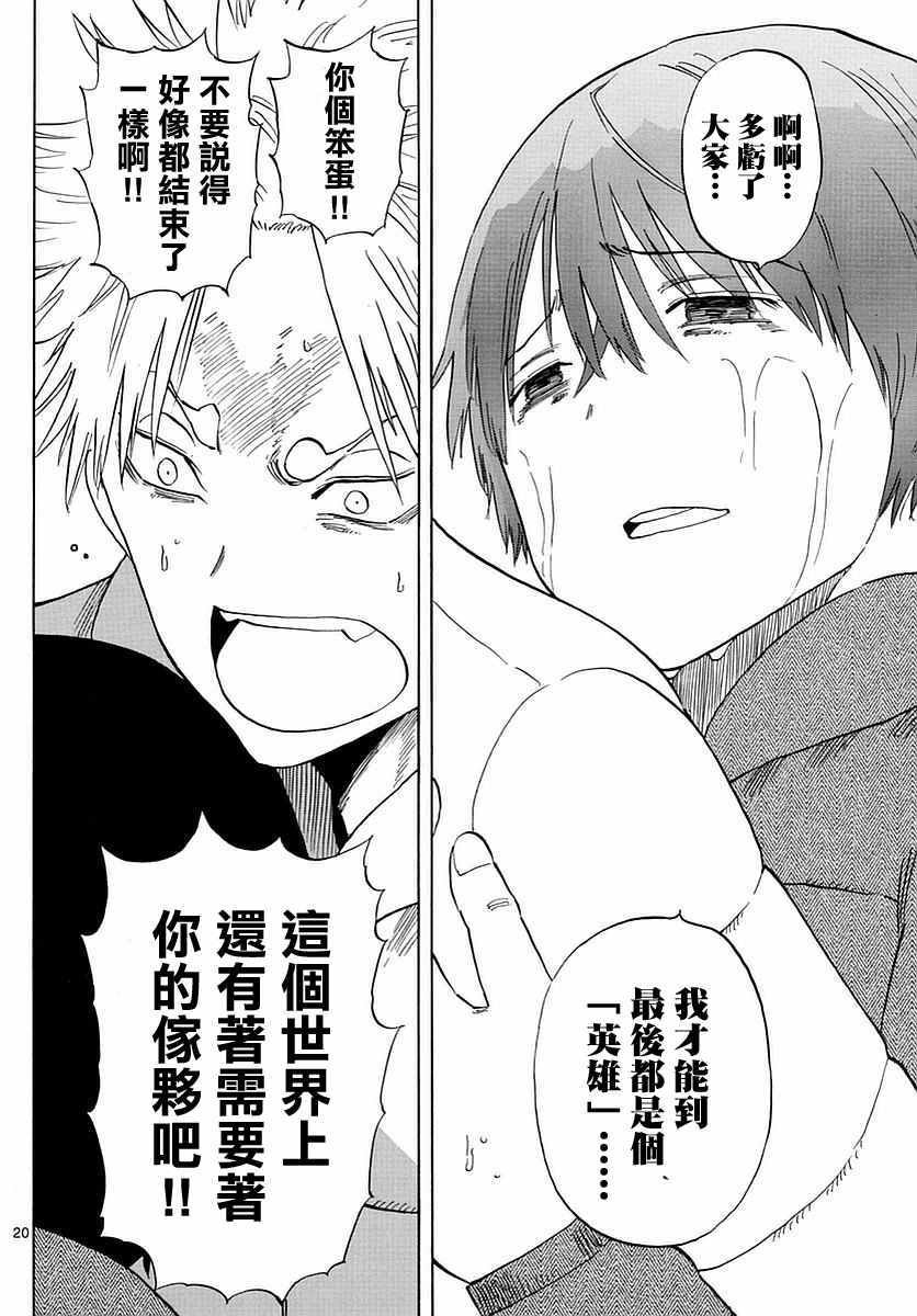 第71话