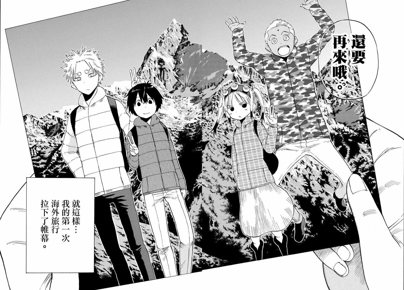 第72话