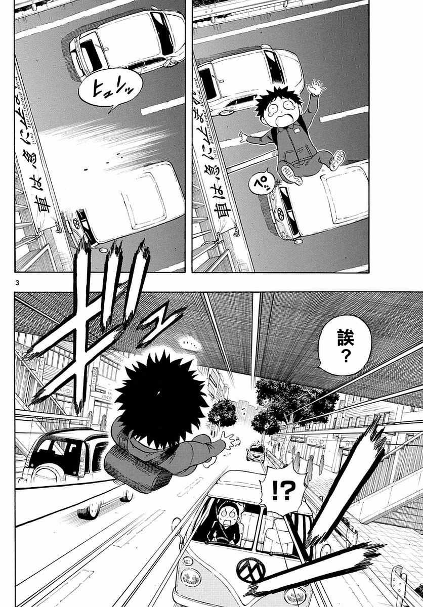 第73话