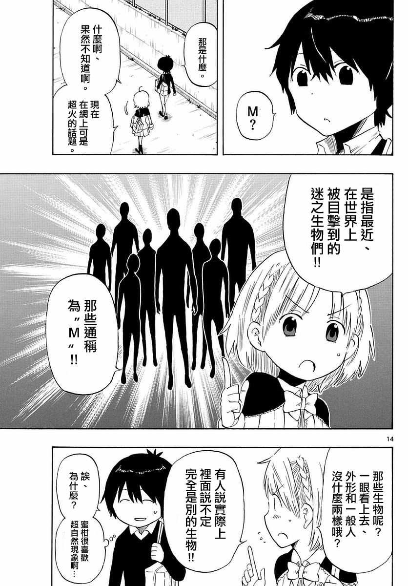 第73话