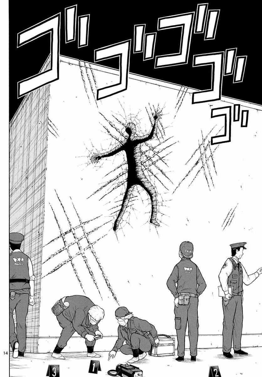 第74话