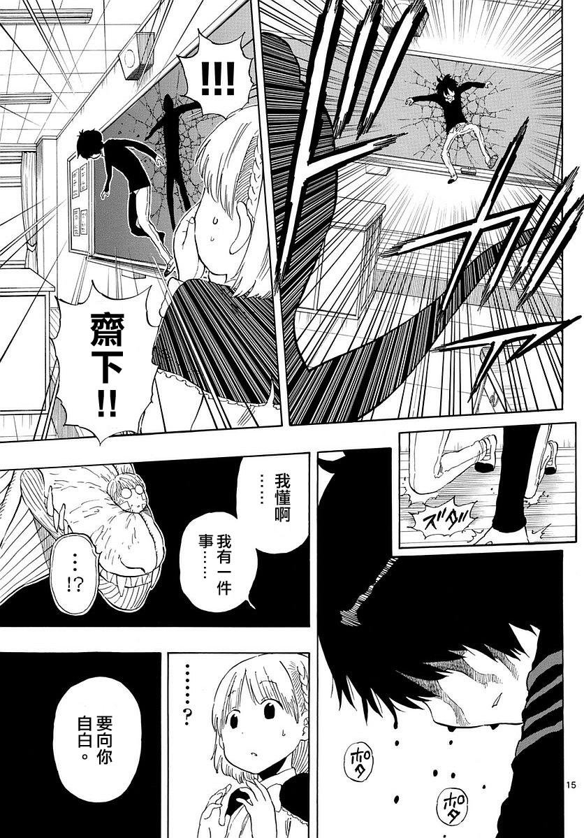 第76话