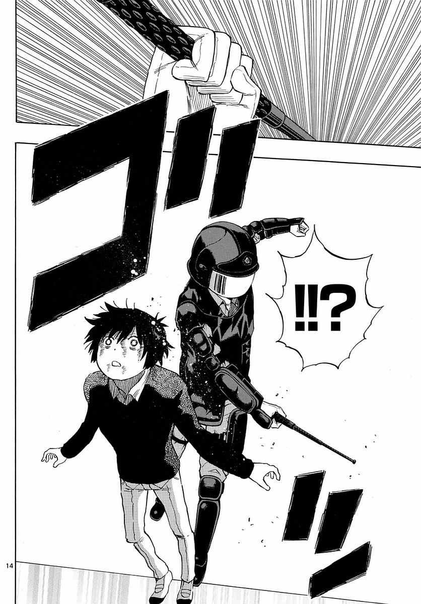 第77话