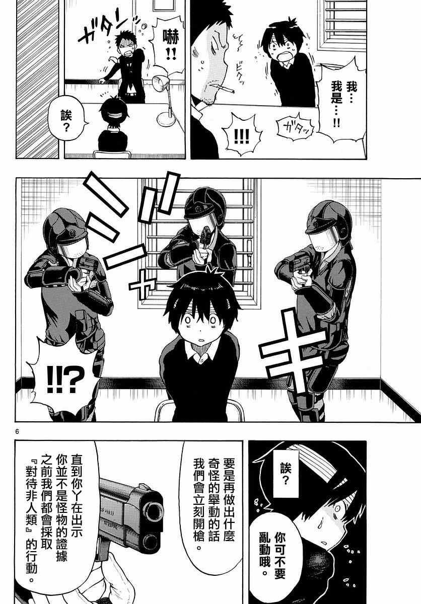 第78话