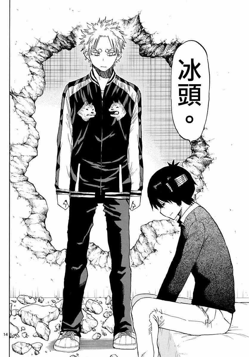 第78话