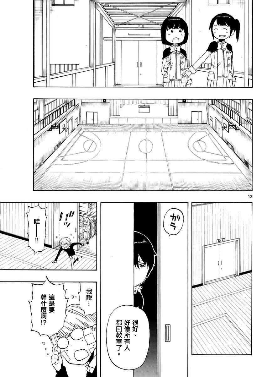 第79话