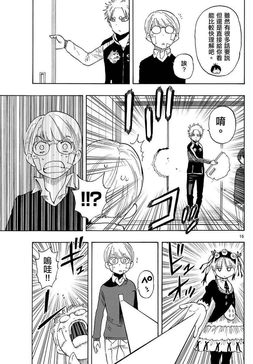 第79话
