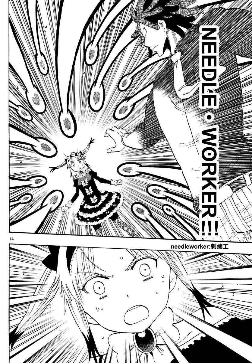 第89话