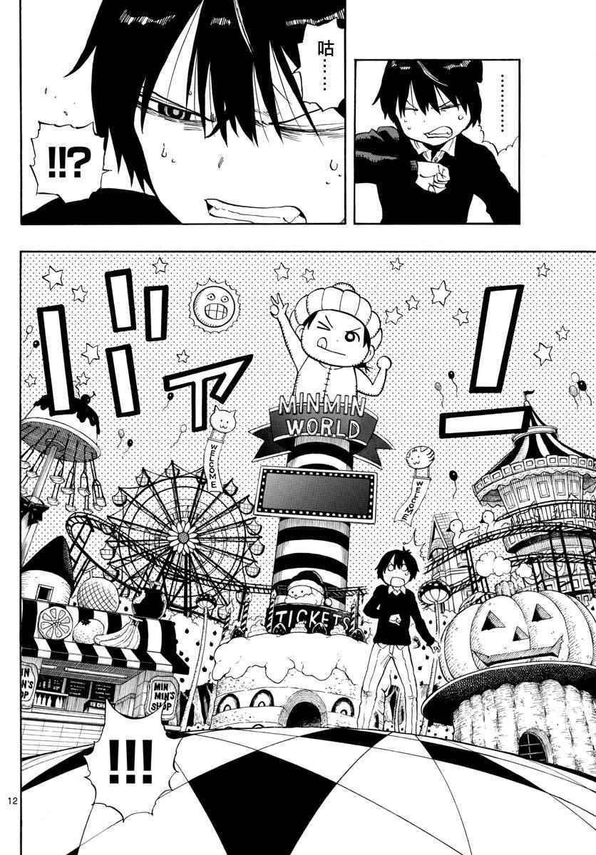 第95话