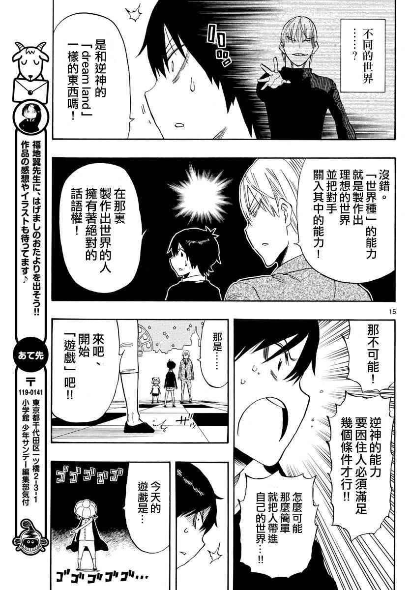 第95话