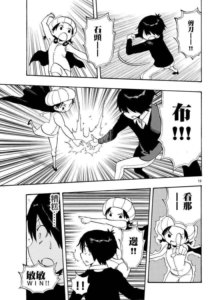 第95话