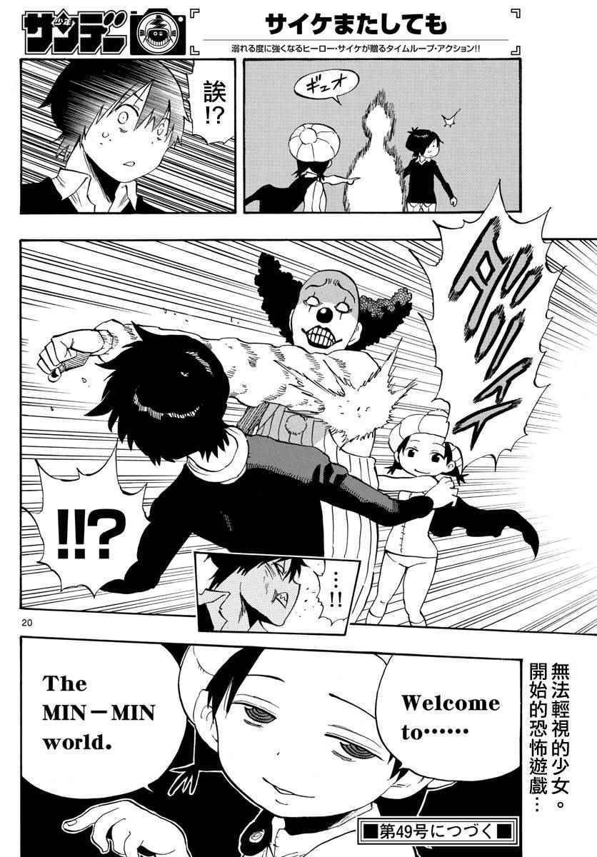 第95话