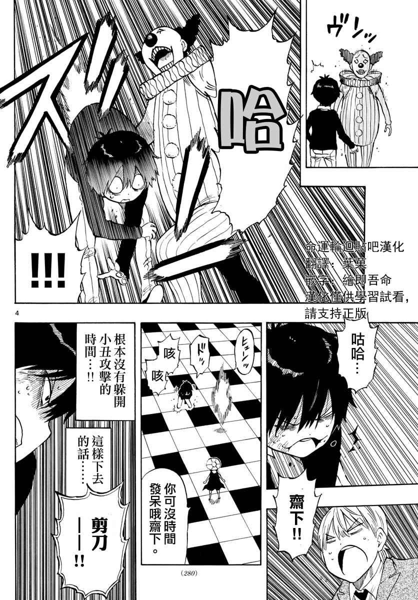 第96话