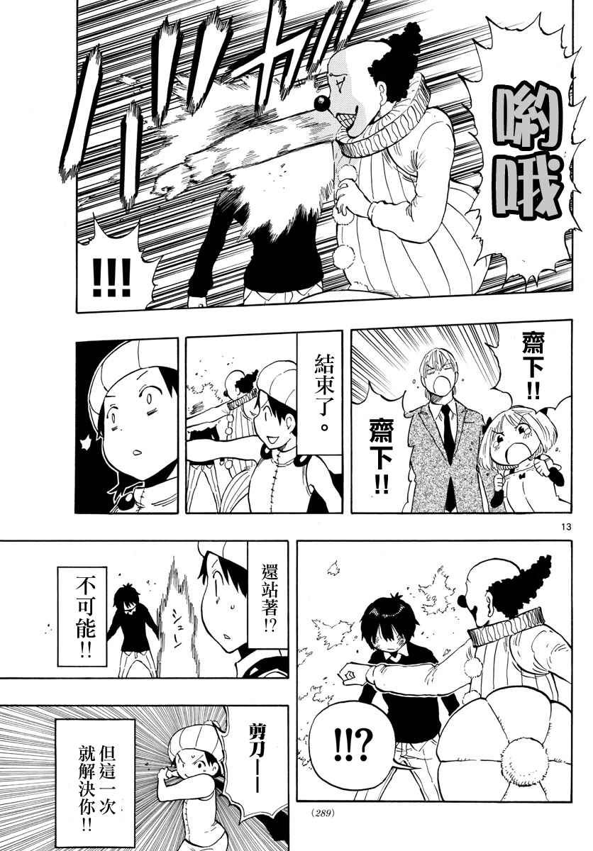 第96话