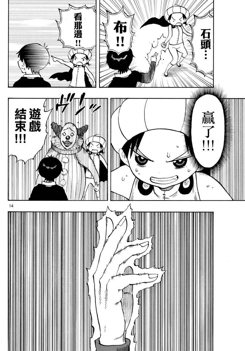 第96话
