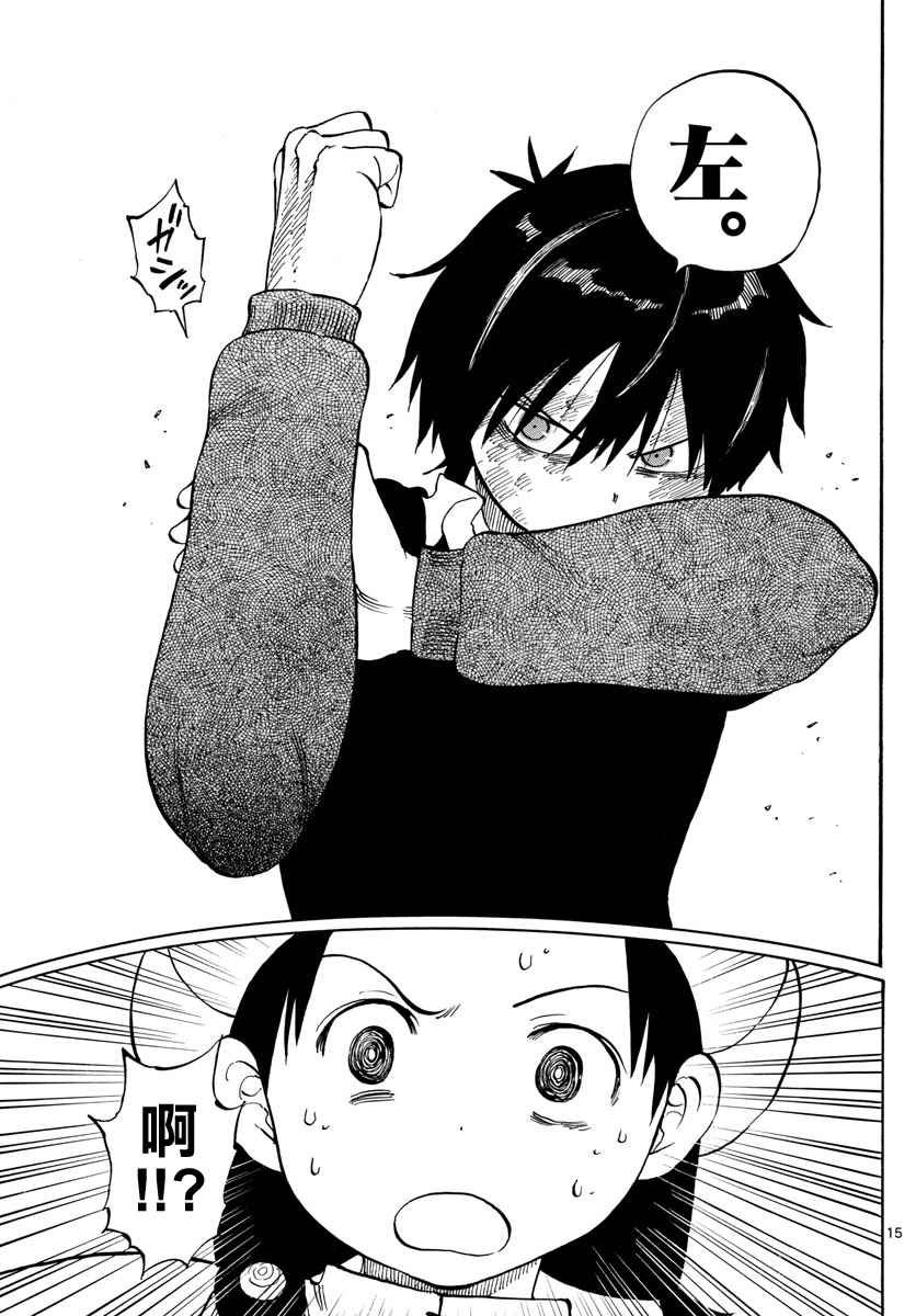 第96话