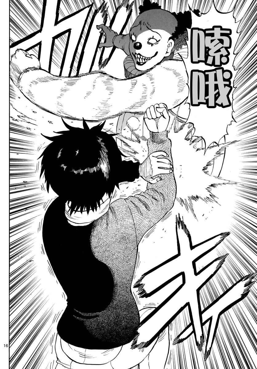 第96话