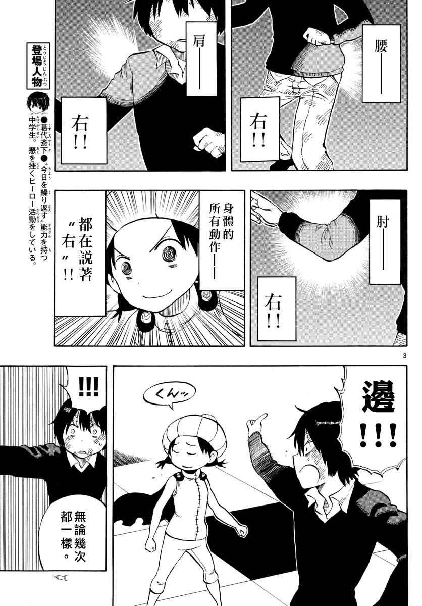 第97话