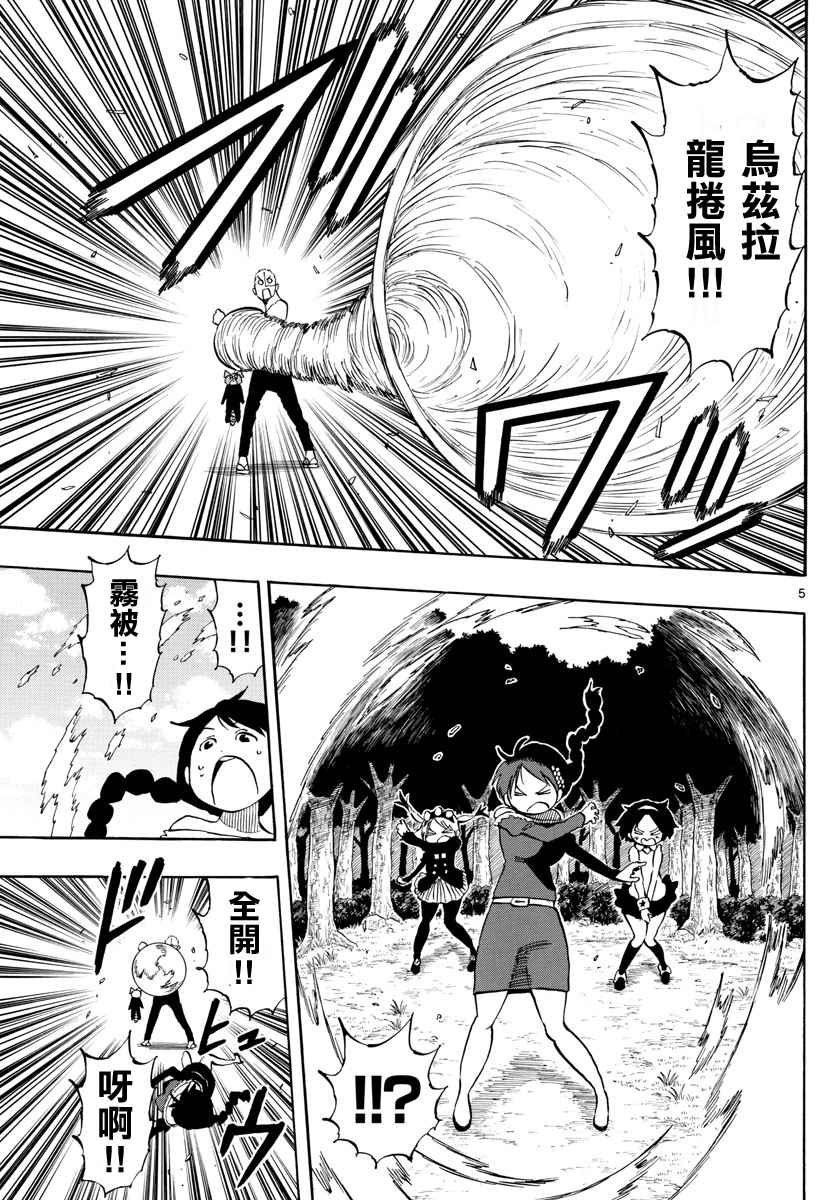 第98话
