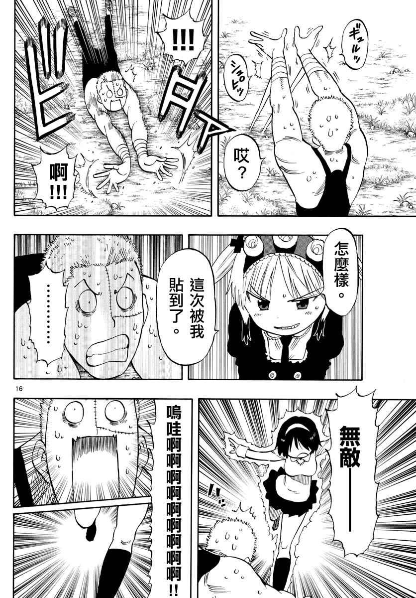 第98话