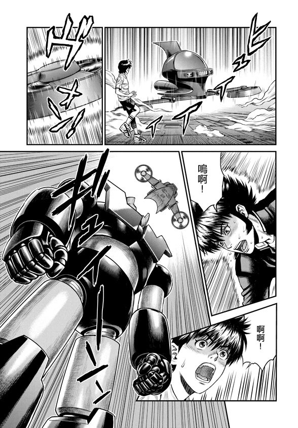 第4话