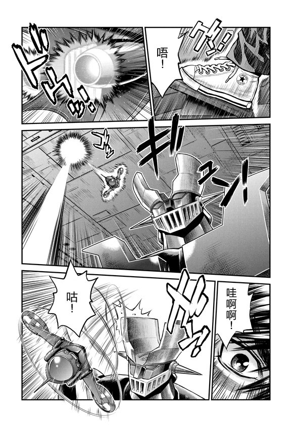 第4话