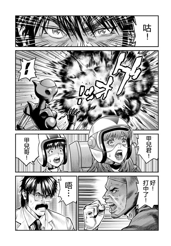 第6话