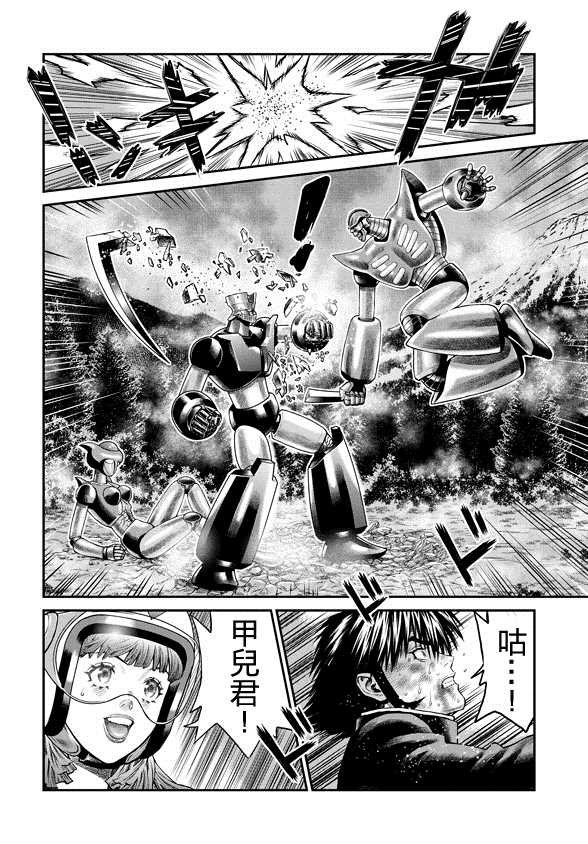 第7话