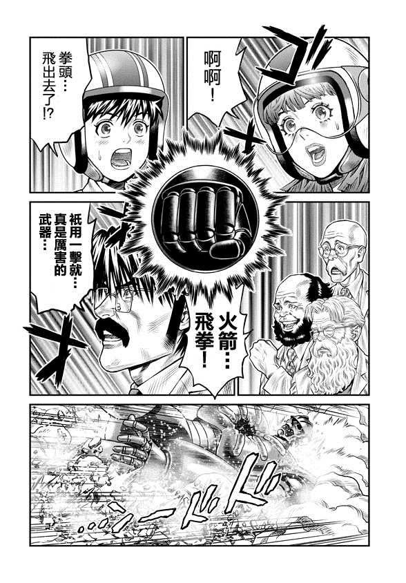 第7话
