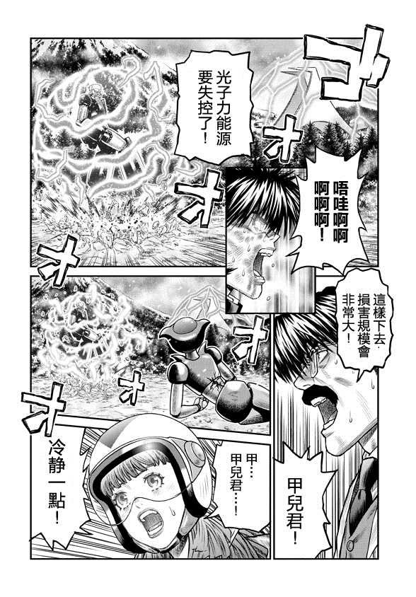 第7话