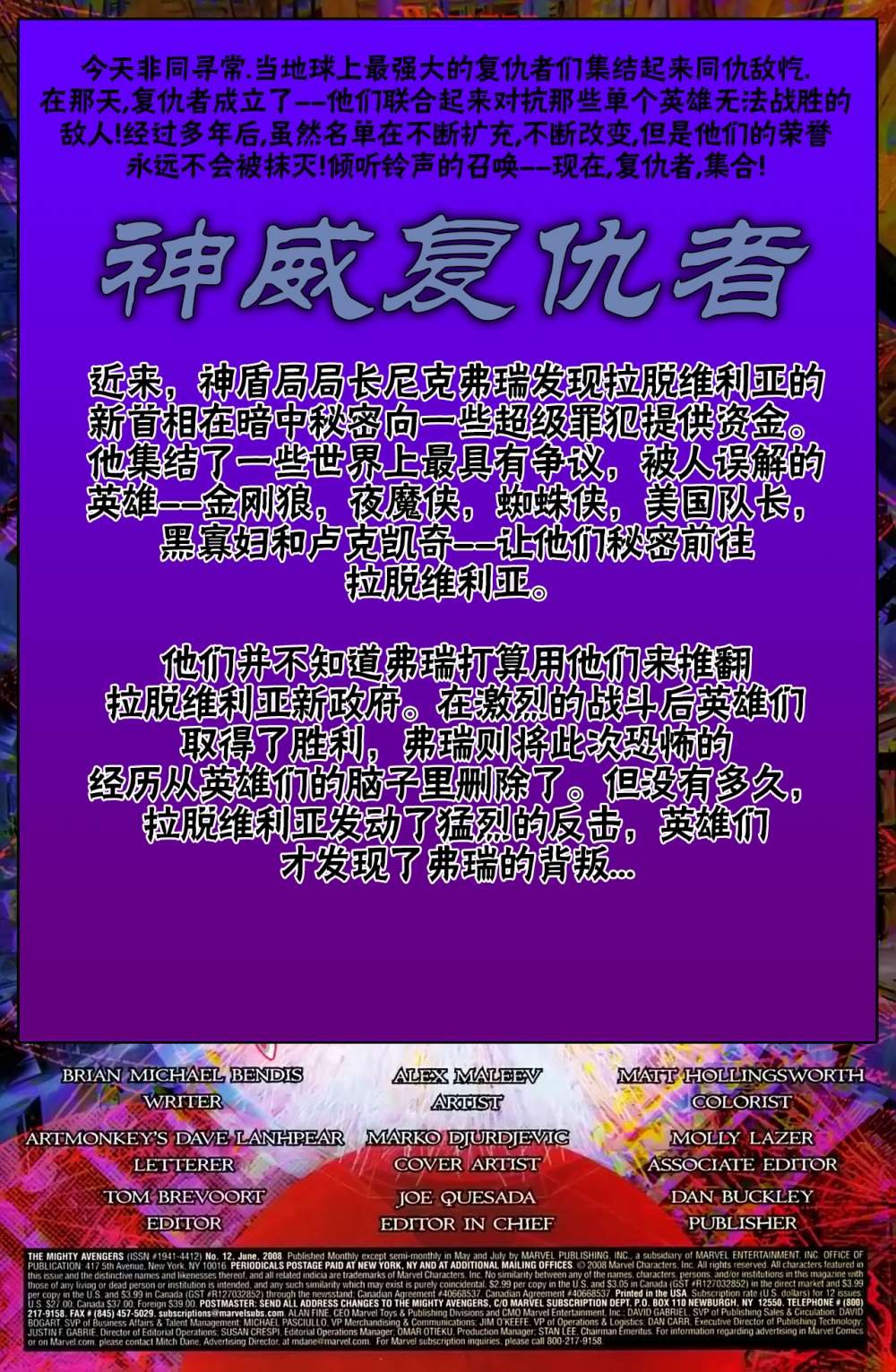 第12卷