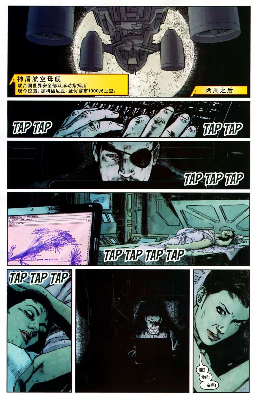 第12卷