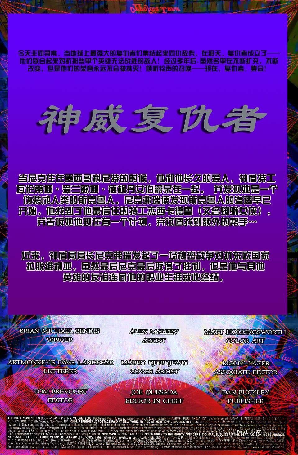 第13卷