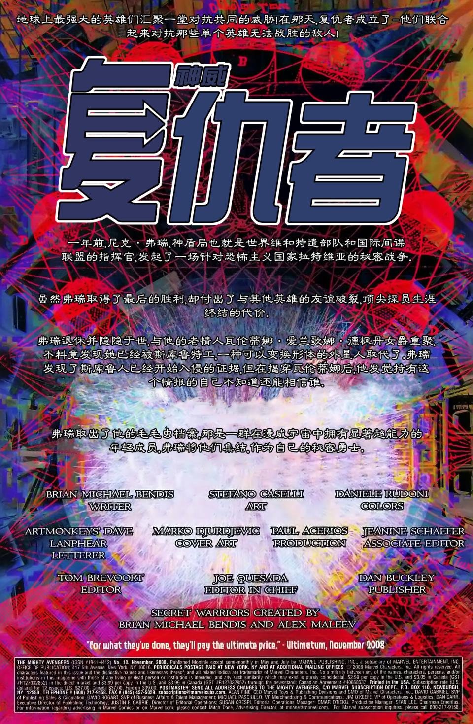 第18卷