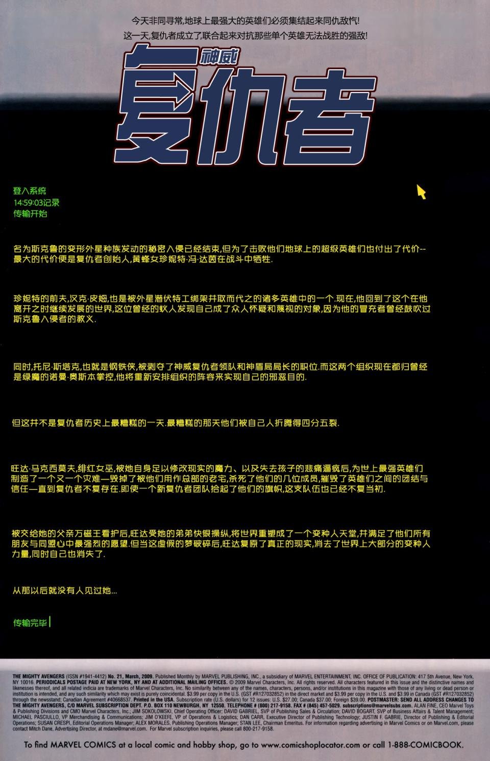 第21卷