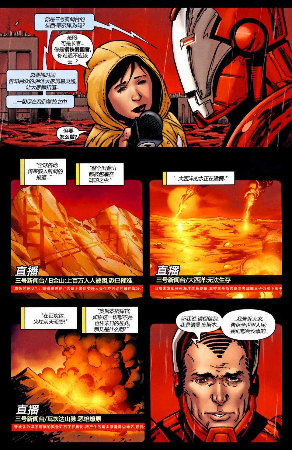 第21卷