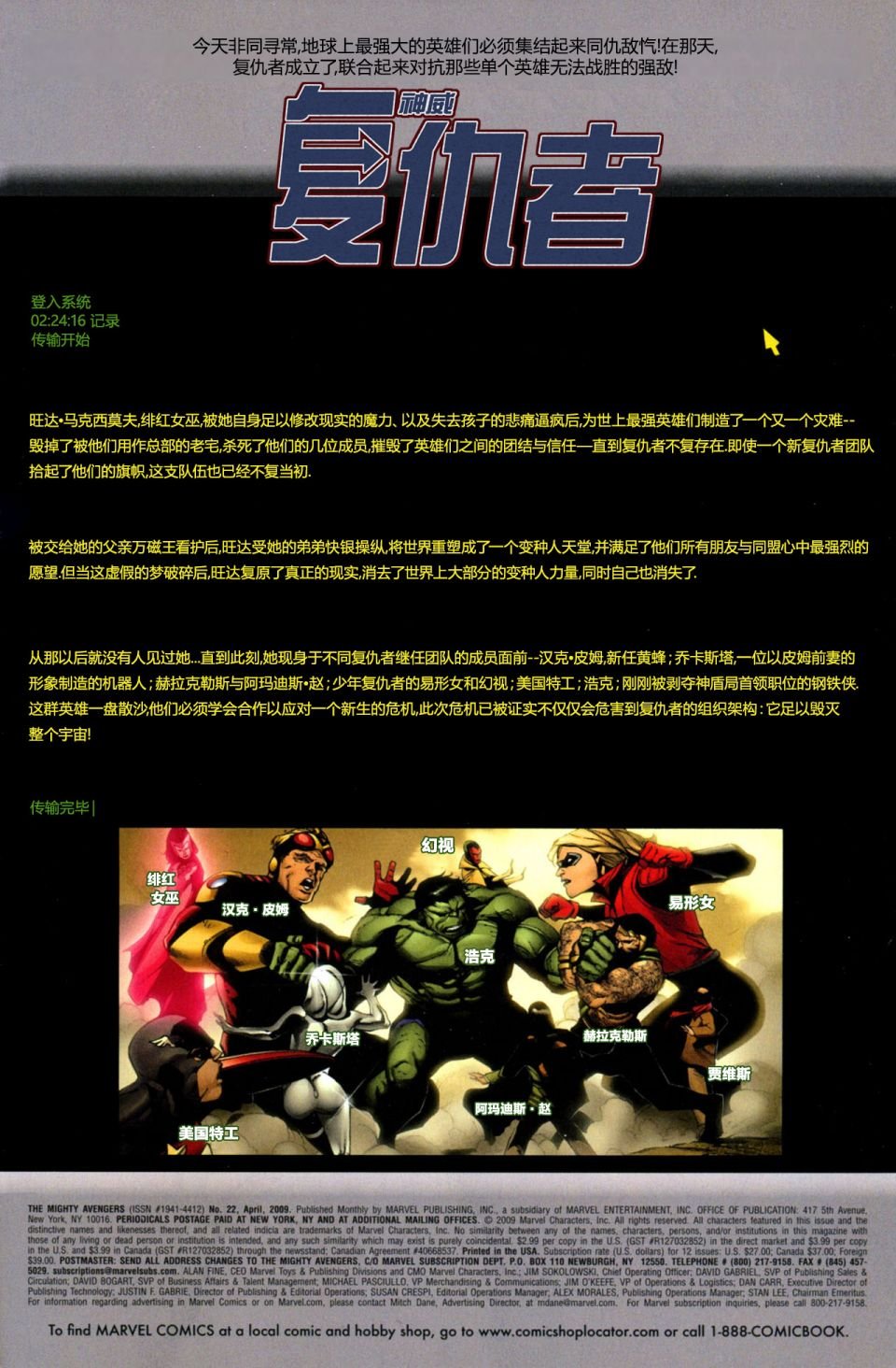 第22卷