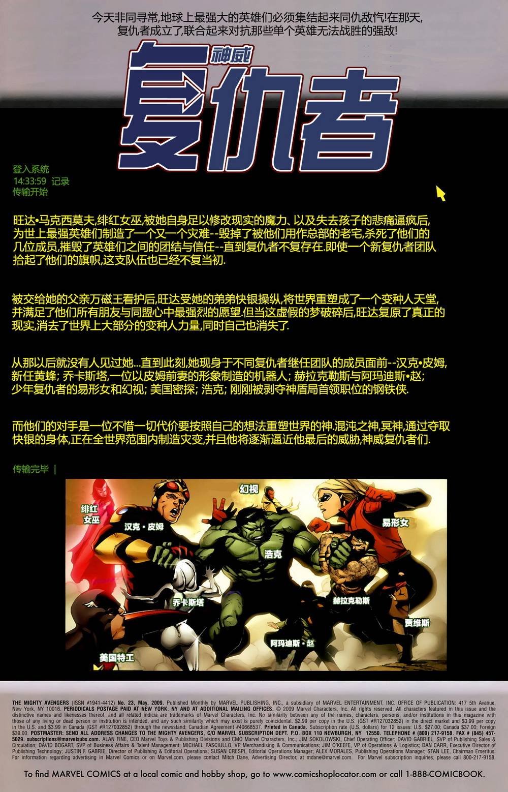 第23卷