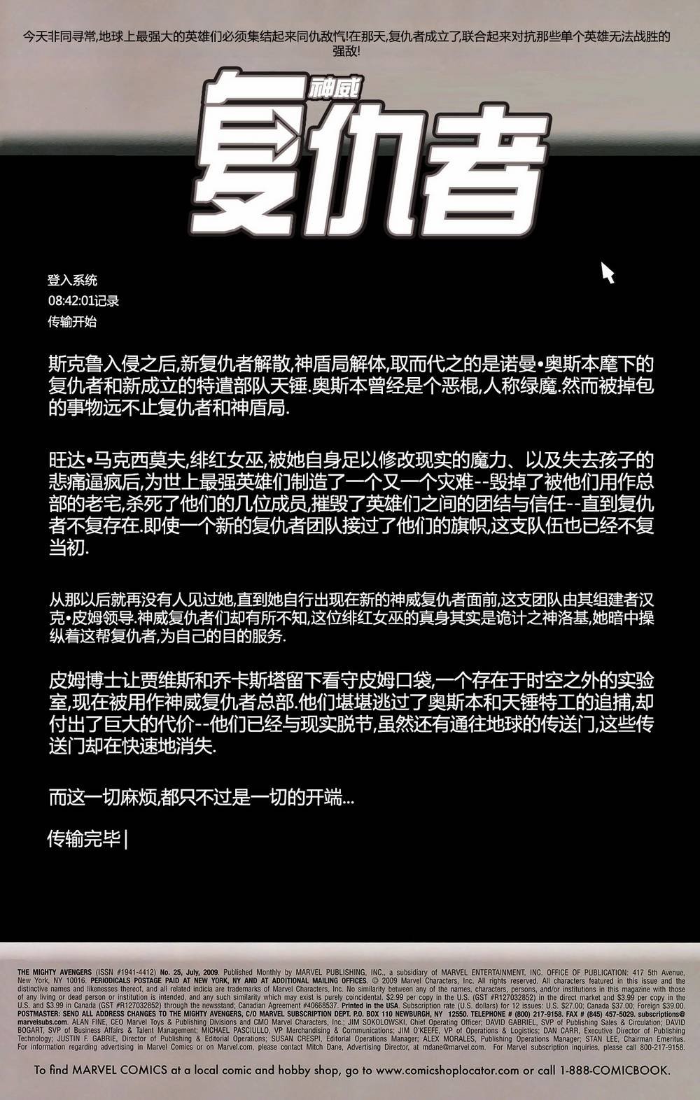 第25卷