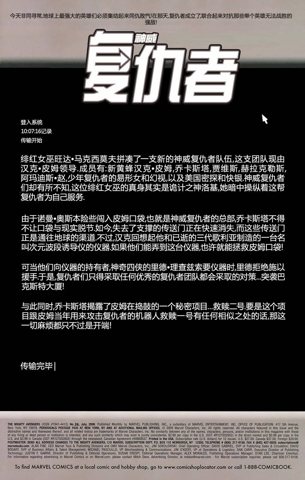 第26卷