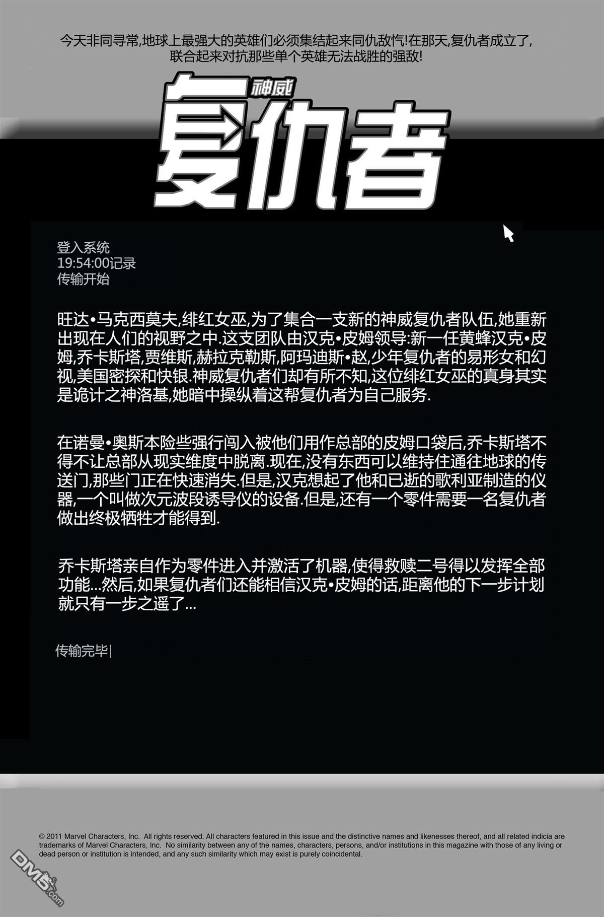 第27话