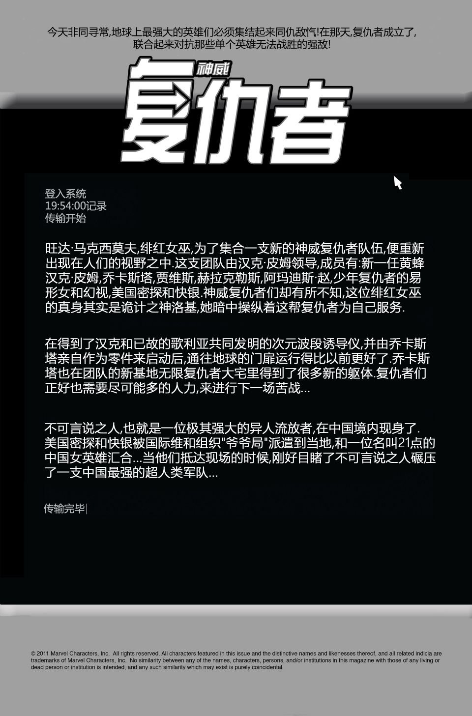 第28卷
