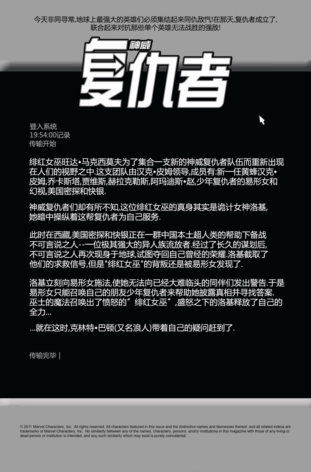 第29卷