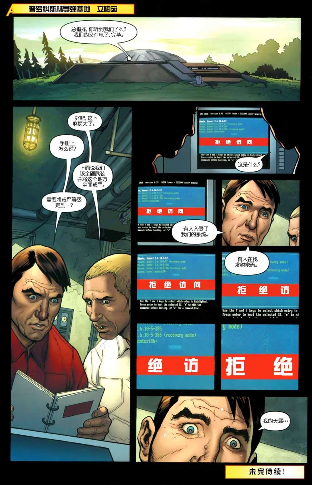第4卷