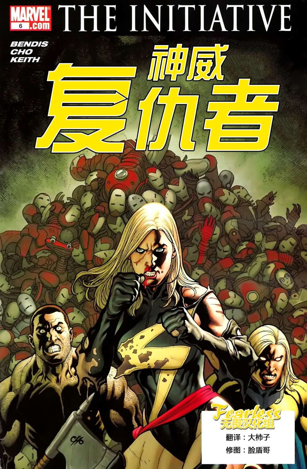 第6卷
