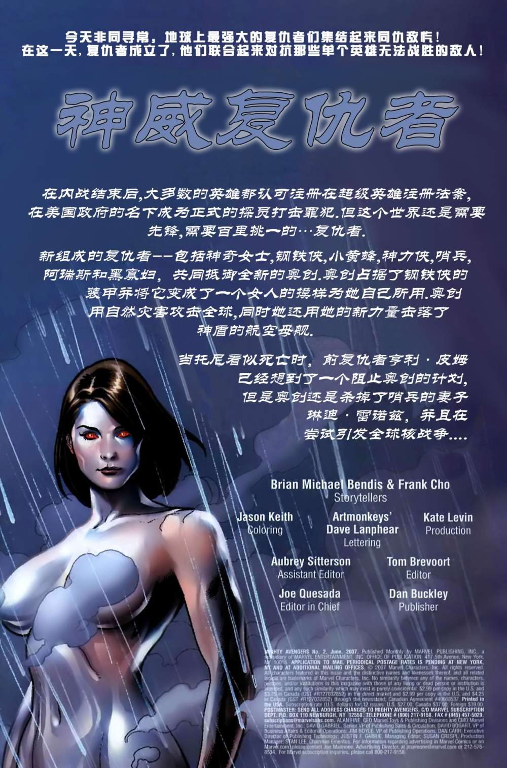 第6卷