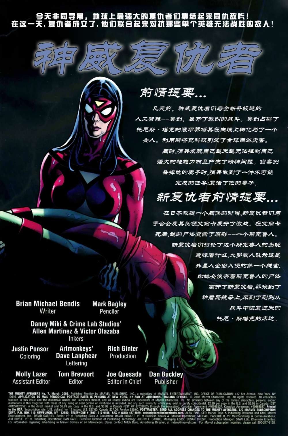 第7卷
