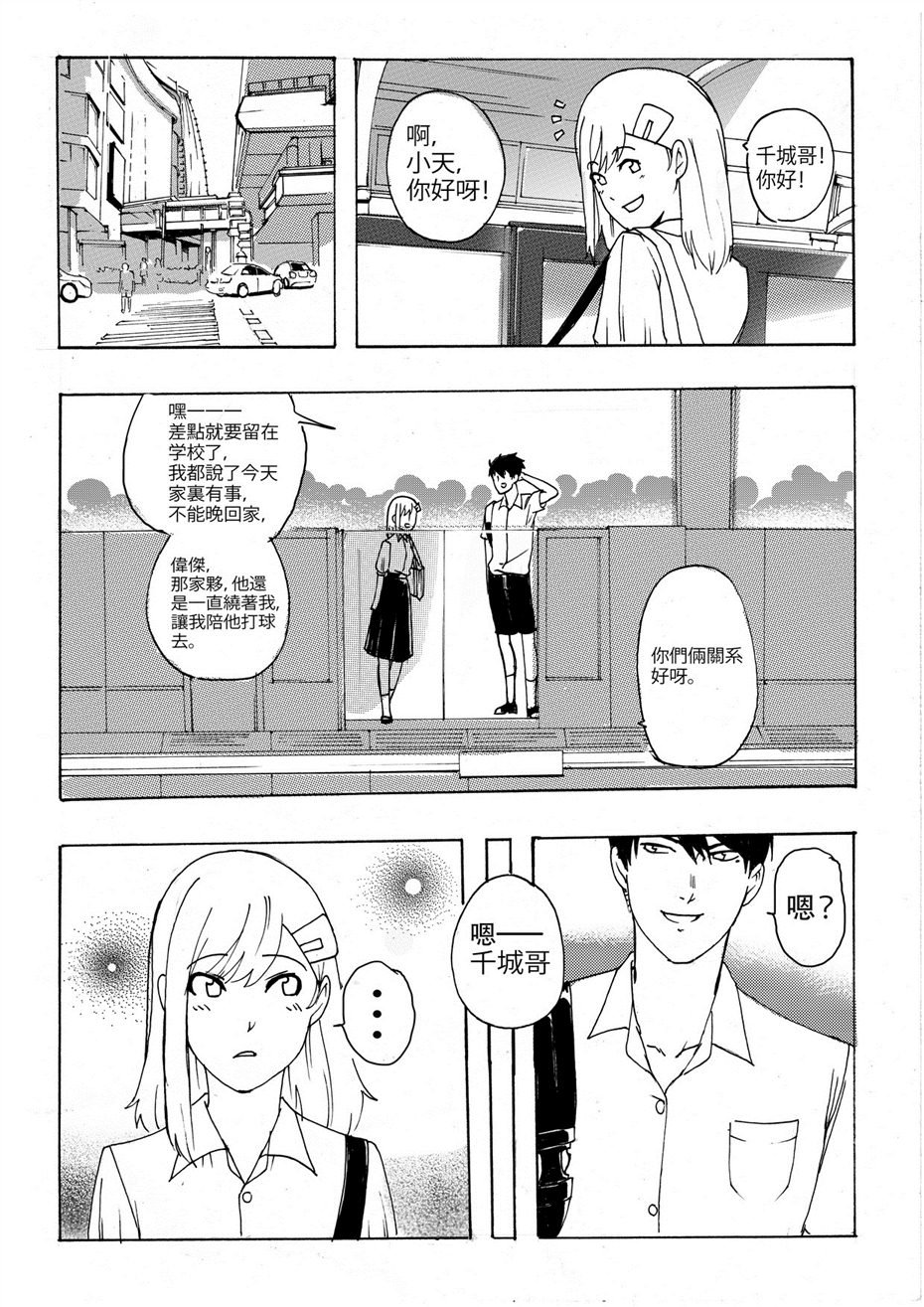 第1话