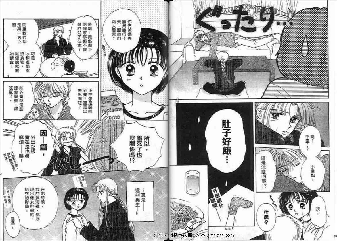 第1卷